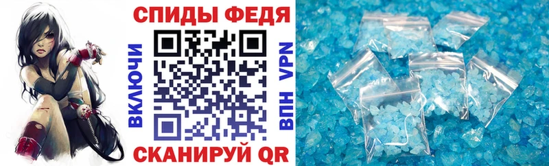 OMG маркетплейс  Осинники  АМФЕТАМИН Premium 