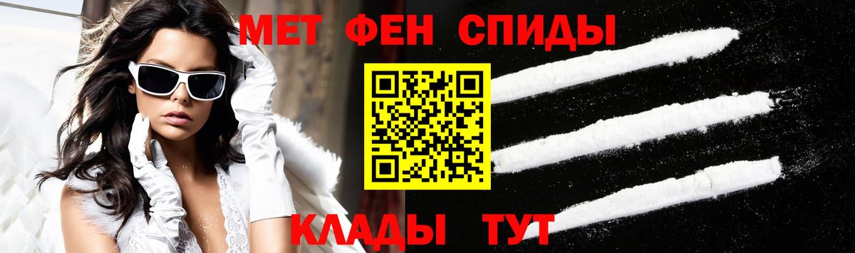 Amphetamine Розовый Осинники