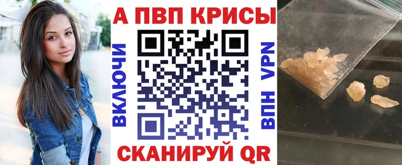 Альфа ПВП СК  OMG ONION  Осинники 