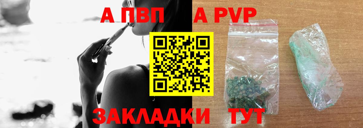 Меф мяу мяу Осинники