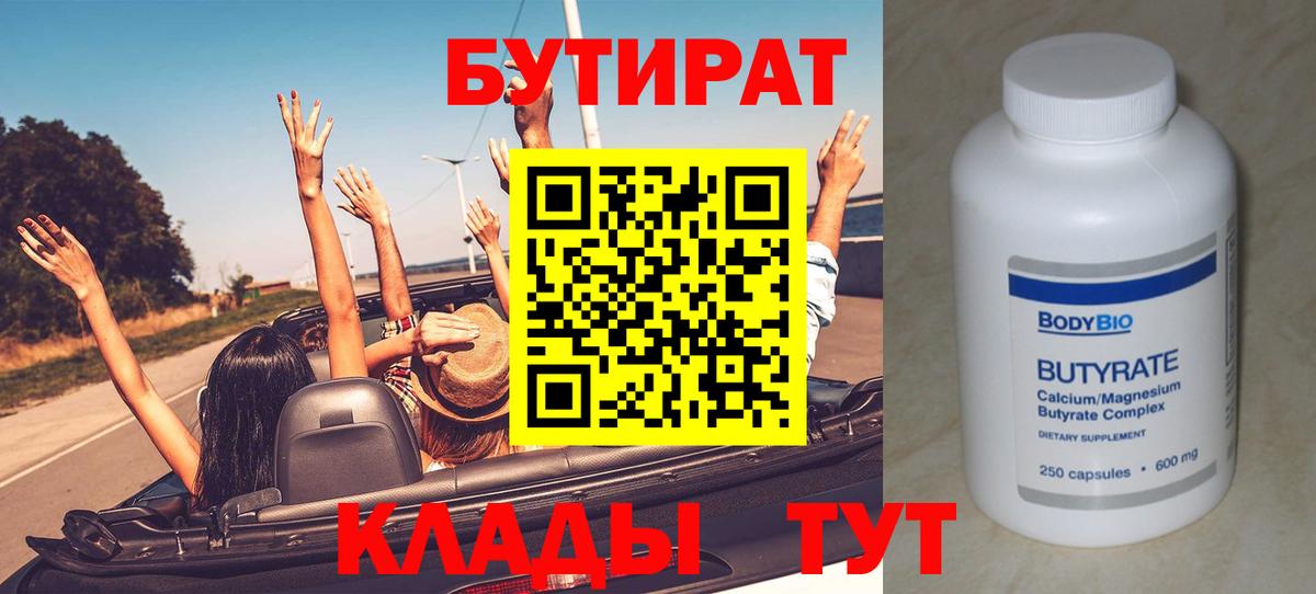 Меф МЯУ МЯУ   ГАШИШ  ЭКСТАЗИ  ТГК  Осинники  Вход с VPN  Канабис 