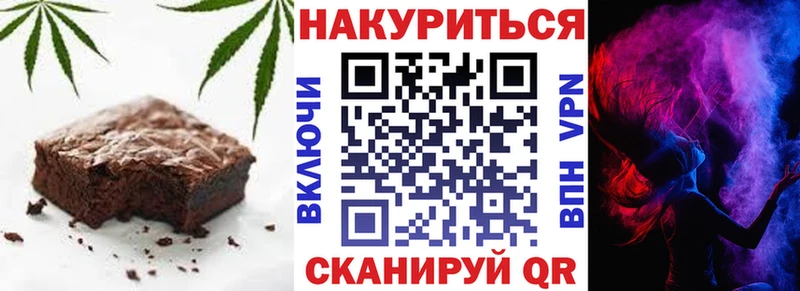 Cannafood конопля  как найти закладки  Осинники 