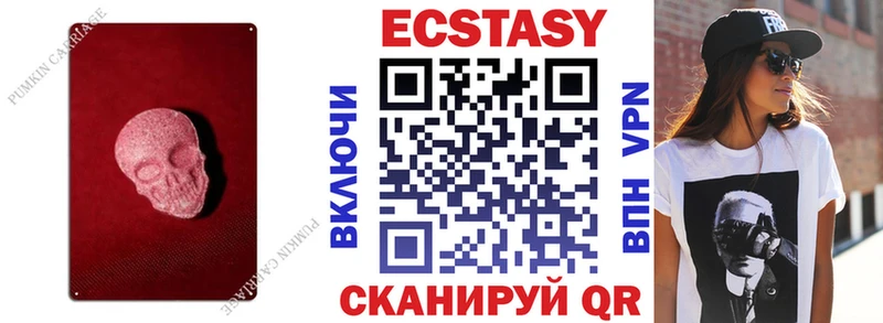 ОМГ ОМГ маркетплейс  Осинники  Ecstasy 280 MDMA 