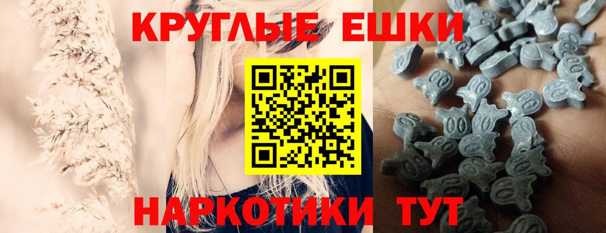 Экстази  ЭКСТАЗИ Дубай  Вход с VPN  Осинники  ЭКСТАЗИ бентли 
