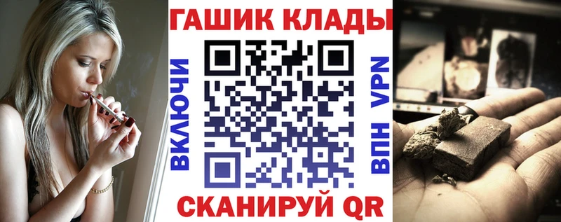 Гашиш убойный купить цена Осинники