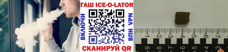 ГАШИШ Cannabis Осинники