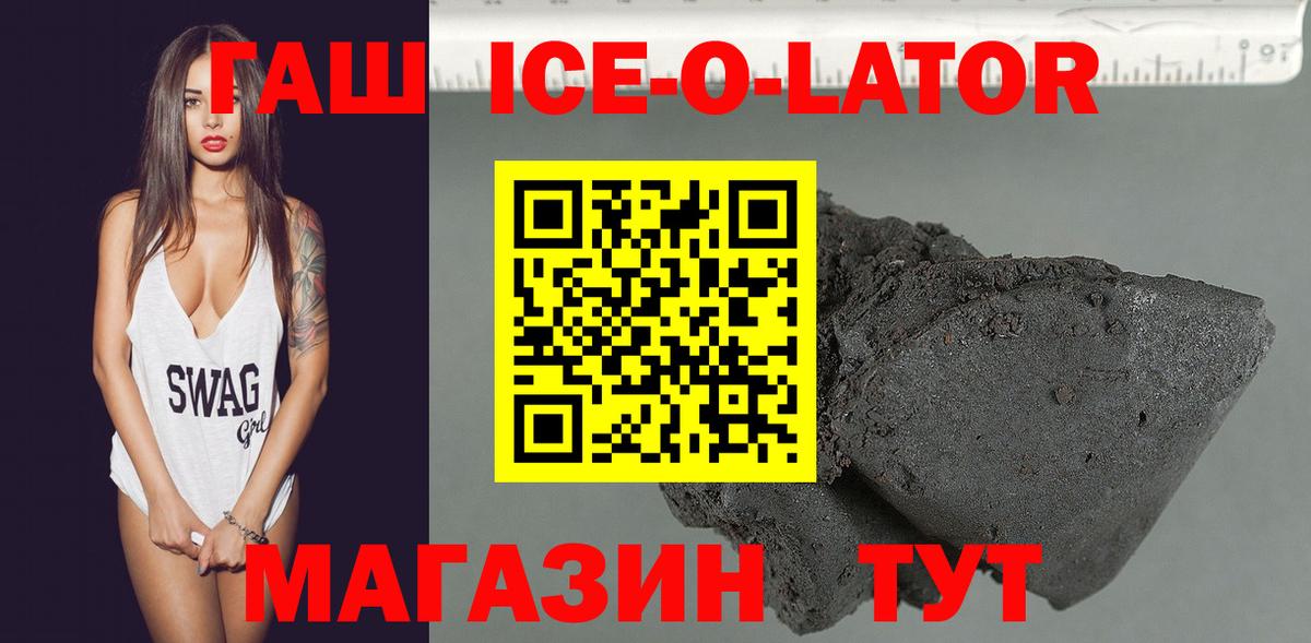 ГАШИШ индика сатива Осинники
