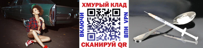 ГЕРОИН VHQ  купить закладку  Осинники 