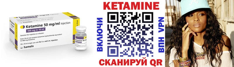 Кетамин VHQ  Осинники 
