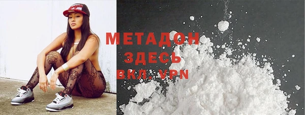 прущая мука Новозыбков