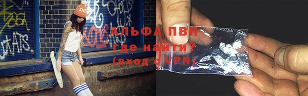 герыч Горнозаводск