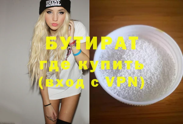герыч Горнозаводск