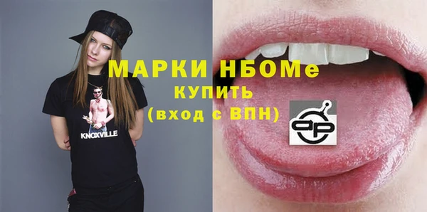 метадон Горняк