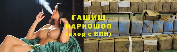 прущий лед Горно-Алтайск