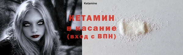 прущий лед Горно-Алтайск