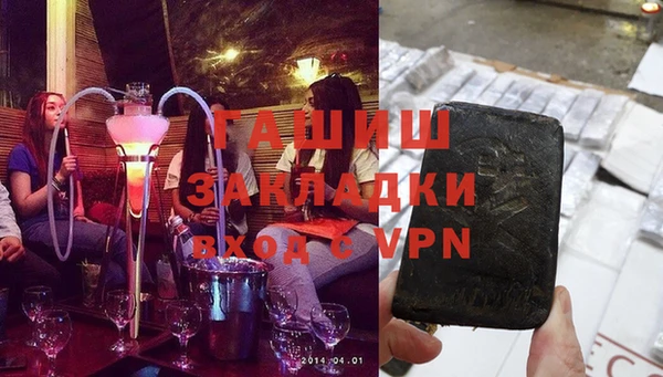 метадон Горняк