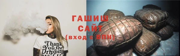 герыч Горнозаводск