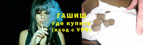 герыч Горнозаводск