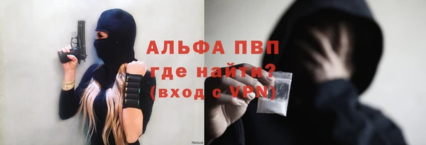 метадон Горняк