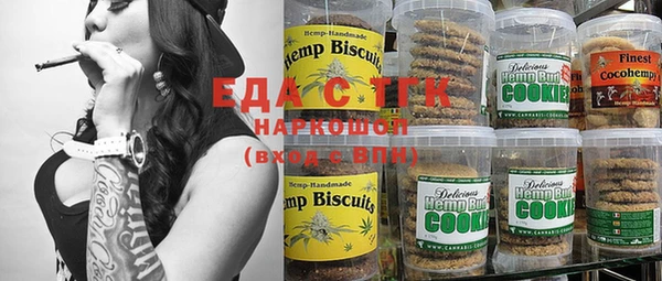 метадон Горняк