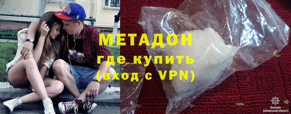герыч Горнозаводск