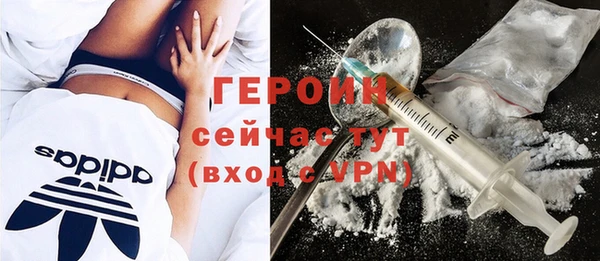 метадон Горняк
