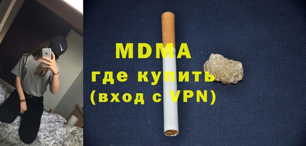 герыч Горнозаводск