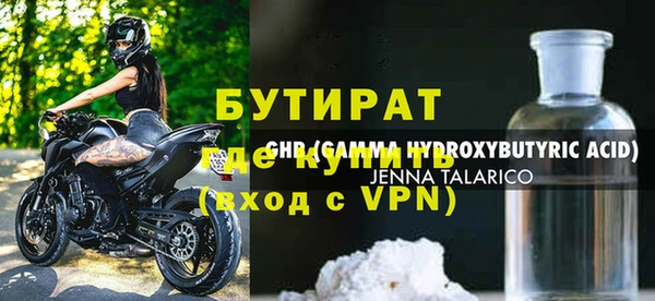 метадон Горняк