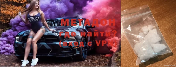 герыч Горнозаводск