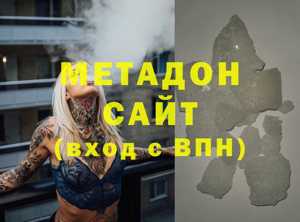 метадон Горняк