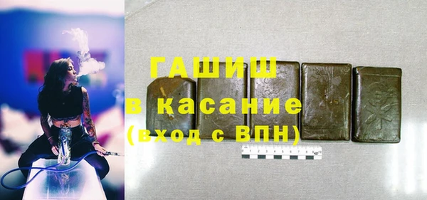 герыч Горнозаводск