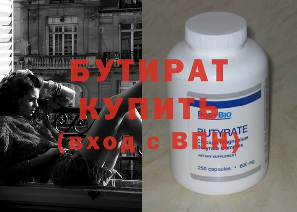 метадон Горняк