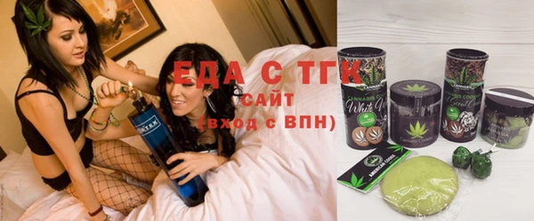 герыч Горнозаводск