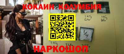 трава Изобильный