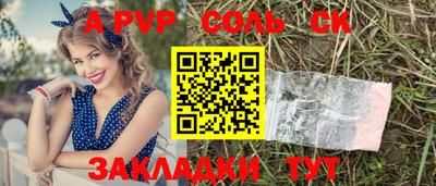 твердый Ипатово
