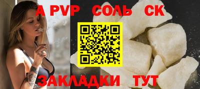 тгк Канаш