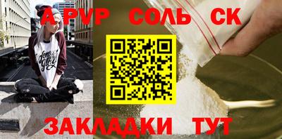 твердый Ипатово