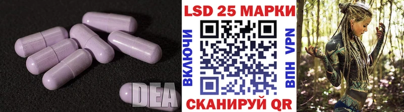 МЕГА ССЫЛКА  Осинники  Лсд 25 экстази ecstasy 
