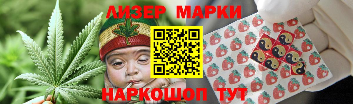 Лсд 25 экстази  ЛСД экстази кислота  Вход с VPN  Осинники 