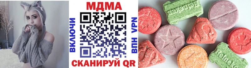 МДМА молли  Осинники 