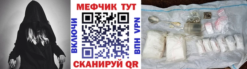 Мефедрон VHQ  Осинники 