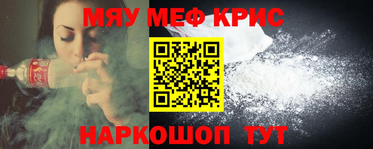 Осинники  МЕФ  Вход с VPN  закладка  Меф VHQ  МЕФ 