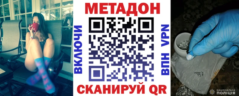 наркотики  Осинники  Метадон кристалл 