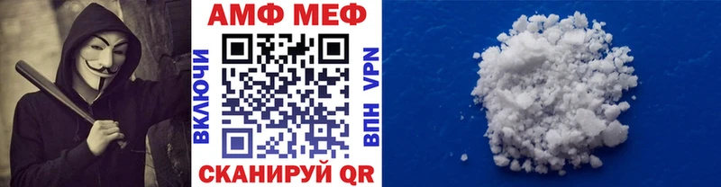 где купить маркетплейс формула МЕТАМФЕТАМИН винт Осинники блэк спрут рабочий сайт