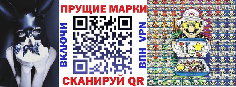 Марки NBOMe 1,8мг  цены   Осинники 