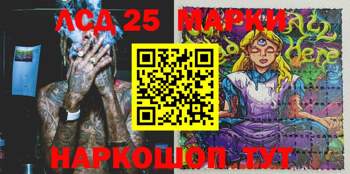 Марки N-bome 1500мкг  наркошоп  Марки N-bome 1500мкг  Марки N-bome  Осинники  Вход с VPN 