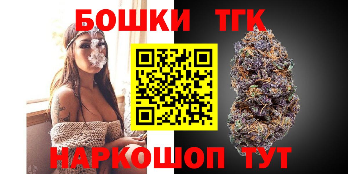 Осинники  Бошки марихуана LSD WEED  Конопля SATIVA & INDICA  Вход с VPN 