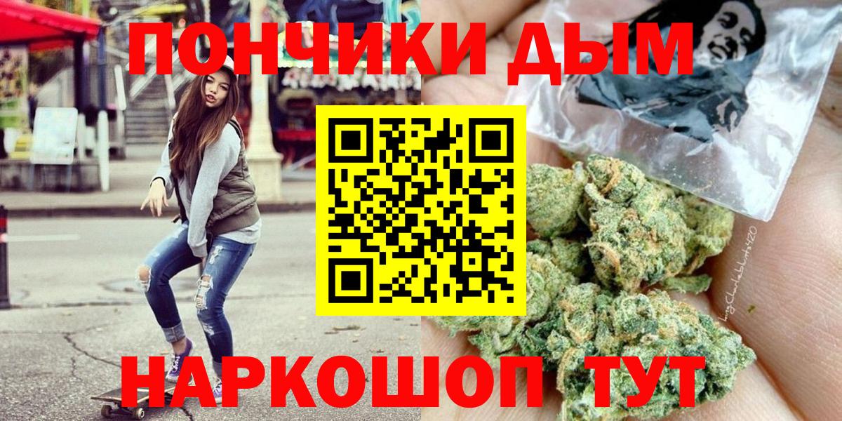 Бошки марихуана тримм Осинники